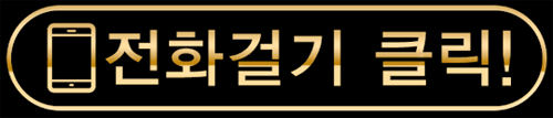 동대구풀싸롱