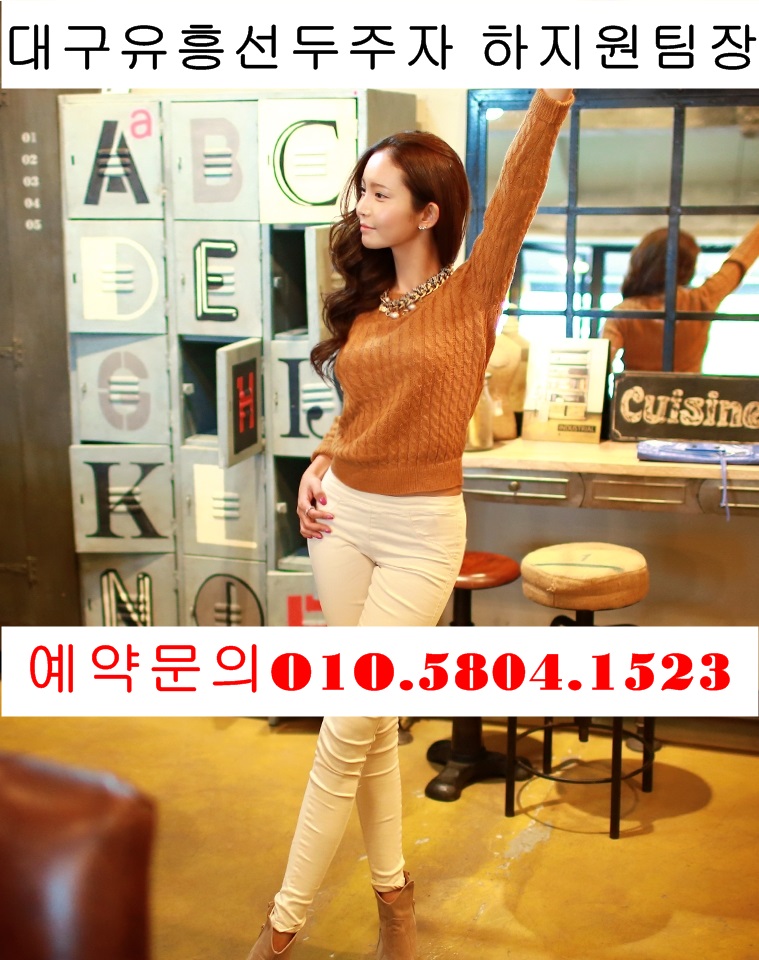 황금동노래주점